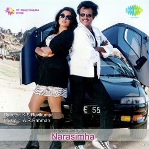Narasimha (2019) (Telugu)