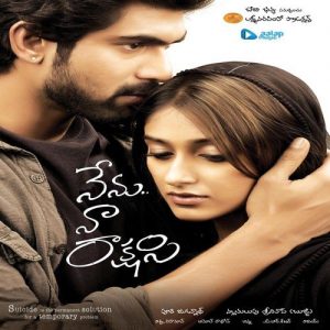 Nenu Na Rakshasi (2011) (Telugu)