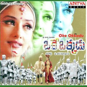 Oke Okkadu (1999) (Telugu)