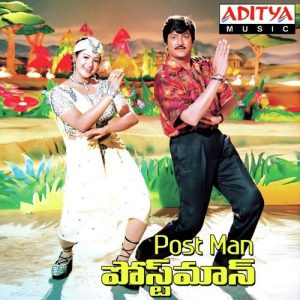 Post Man (2000) (Telugu)