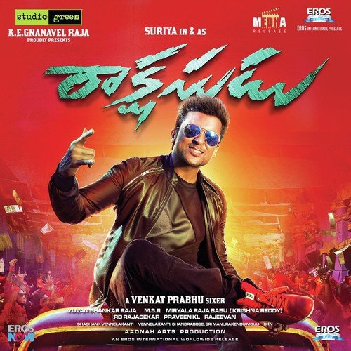 Rakshasudu Songs Download SouthMp3.Org