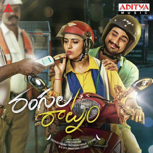 Rangula Ratnam Songs Download SouthMp3.Org