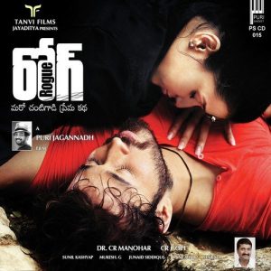 Rogue (2017) (Telugu)