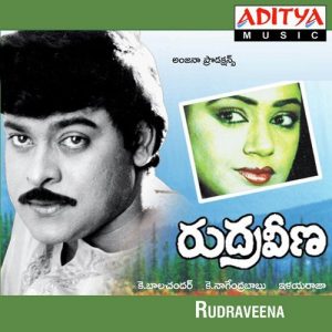 Rudra Veena (1988) (Telugu)