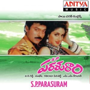 S.P. Parasuram (1994) (Telugu)