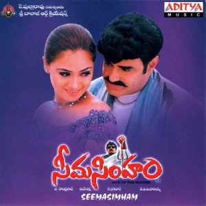 Seema Simham (2002) (Telugu)