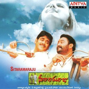 Seetaramaraju (1999) (Telugu)