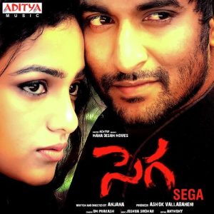 Sega (2011) (Telugu)