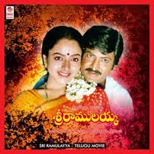 Sri Ramulayya (1998) (Telugu)