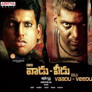 Vaadu Veedu (2011) (Telugu)