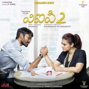 Vip 2 (2017) (2017) (Telugu)