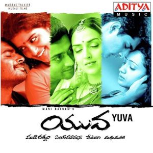Yuva (2004) (Telugu)
