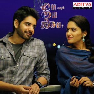 Chi La Sow (2018) (Telugu)