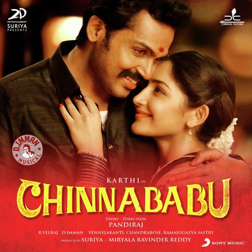 Chinababu Songs Download SouthMp3.Org