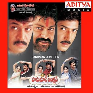 Hanumanu Junction (2000) (Telugu)