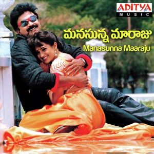 Manasunna Maaraju (2000) (Telugu)