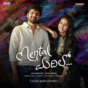 Mental Madhilo (2017) (Telugu)