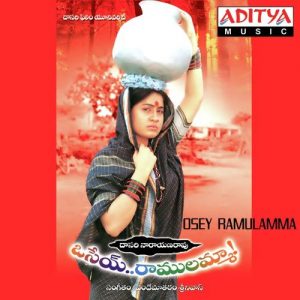 Osey Ramulamma (1997) (Telugu)