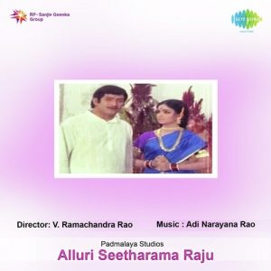Alluri Seetharama Raju Songs