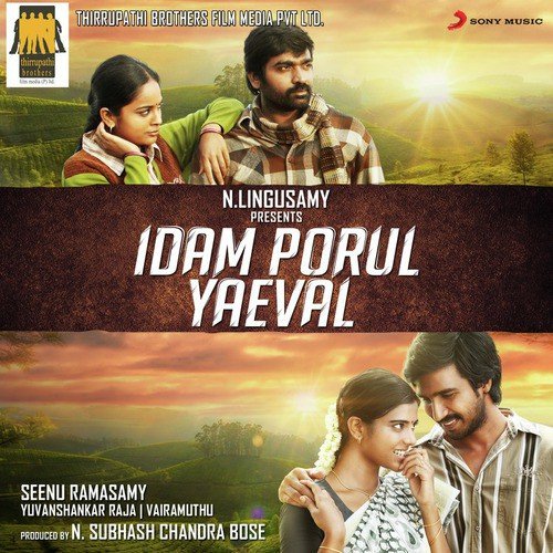 Idam Porul Yeaval Songs Download SouthMp3.Org