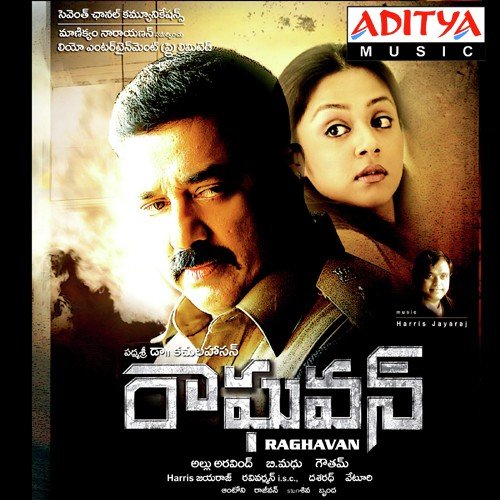 Raghavan Songs Download SouthMp3.Org