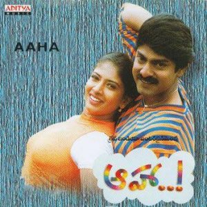 Aaha (1998) (Telugu)