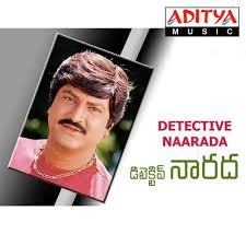 Detective Naarada (1993) (Telugu)