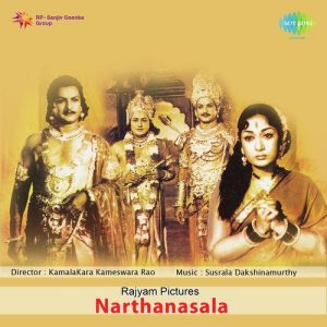 Narthanasala (1963) (Telugu)