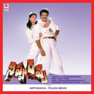 Nippu Ravva (1993) (Telugu)