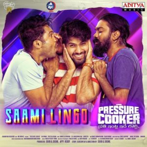 Pressure Cooker (2020) (Telugu)