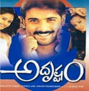 Adrushtam (2002) (Telugu)