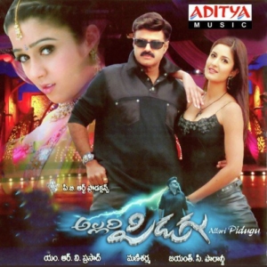 Allari Pidugu (2005) (Telugu)