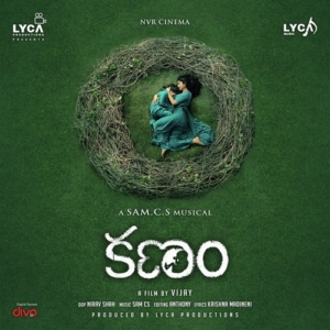 Kanam (2018) (Telugu)