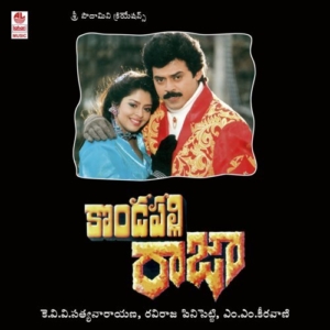 Kondapalli Raja (1993) (Telugu)