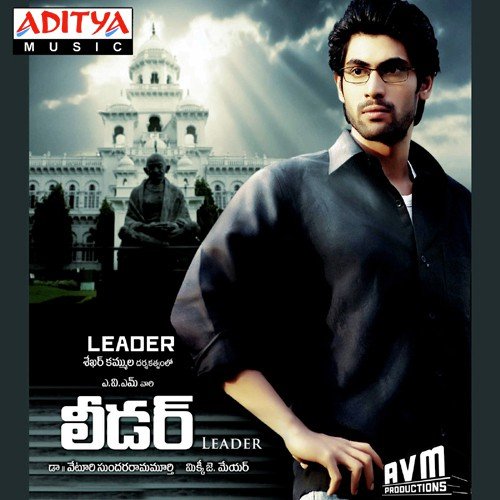 Leader telugu full movie