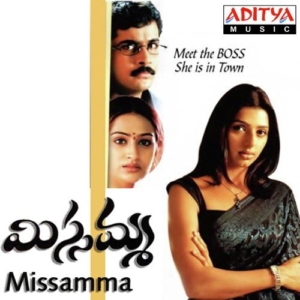 Missamma (2003) (Telugu)