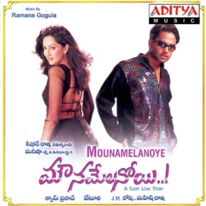 Mounamelanoyee (2002) (Telugu)