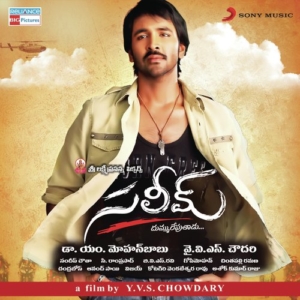 Saleem (2009) (Telugu)