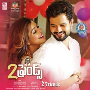 2 Friends (2018) (Telugu)