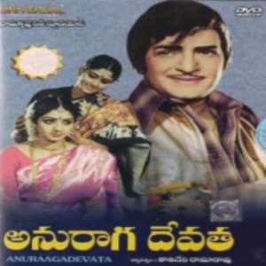 Anuraga Devatha (1982) (Telugu)