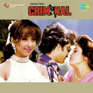 Criminal (1995) (Telugu)