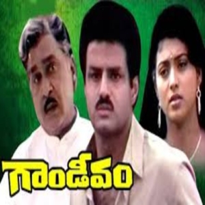 Gandeevam (1994) (Telugu)