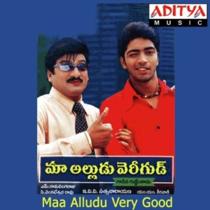 Maa Alludu Very Good (2003) (Telugu)