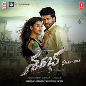 Sharabha (2018) (Telugu)