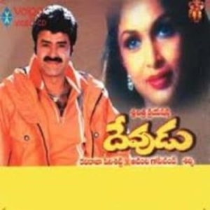 Devudu (1997) (Telugu)