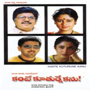 Kante Koothurne Kanu (2000) (Telugu)