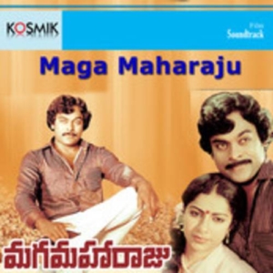 Maga Maharaju (1983) (Telugu)