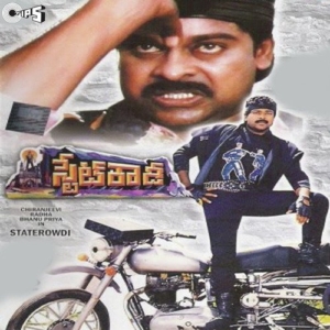 State Rowdy (1989) (Telugu)