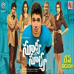 Surya Vs Surya (2015) (Telugu)