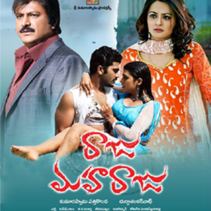 Raju Maharaju (2009) (Telugu)